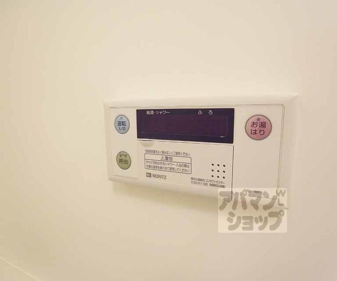 【アクアプレイス京都西院】間取