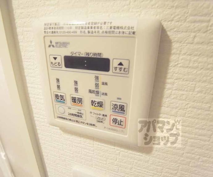 【アクアプレイス京都西院】間取