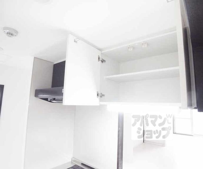 【アロームケルト西院】間取