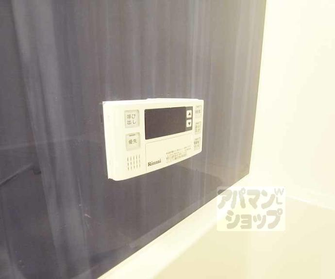 【アロームケルト西院】間取