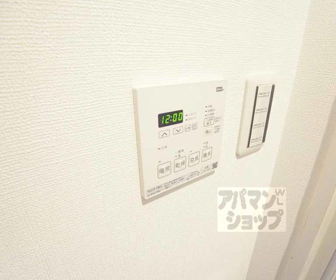 【アロームケルト西院】間取