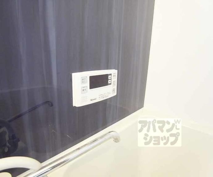 【アロームケルト西院】間取