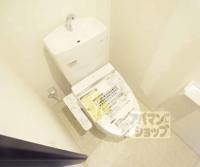 【アロームケルト西院】間取