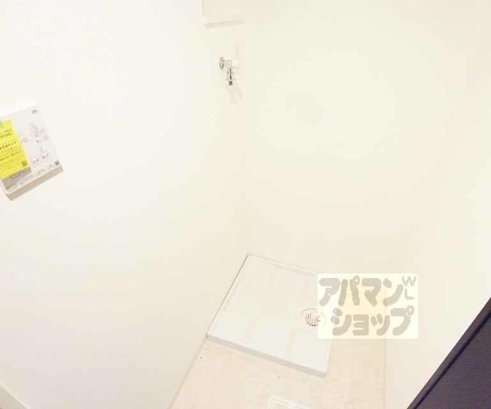 【アロームケルト西院】間取