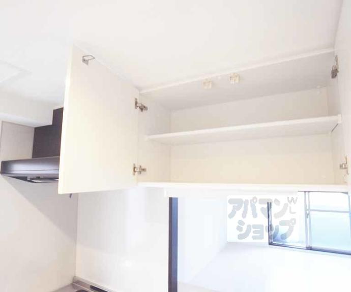 【アロームケルト西院】間取