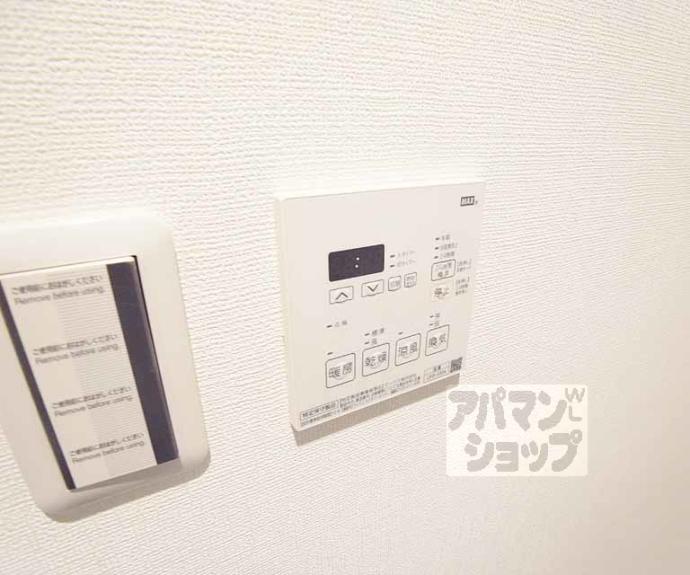 【アロームケルト西院】間取