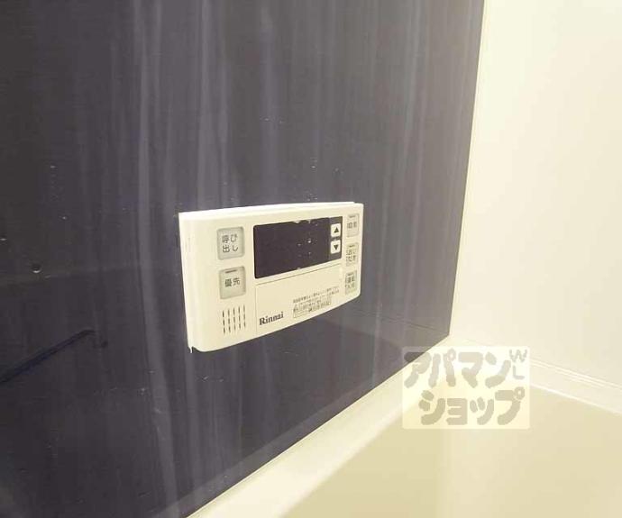 【アロームケルト西院】間取