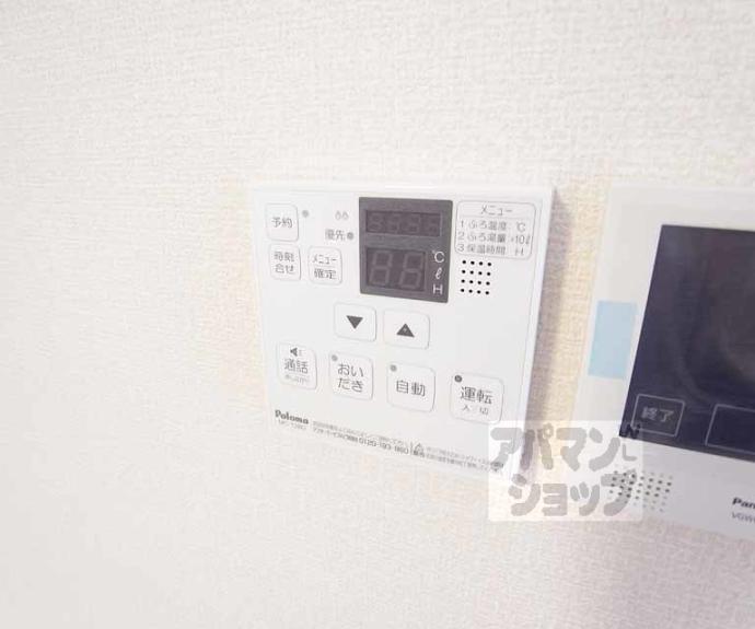 【サンシャインガーデン嵯峨嵐山　Ａ棟、Ｂ棟】間取