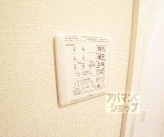 【サンシャインガーデン嵯峨嵐山　Ａ棟、Ｂ棟】間取