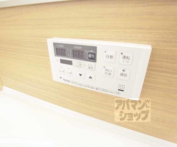 【サンシャインガーデン嵯峨嵐山　Ａ棟、Ｂ棟】間取