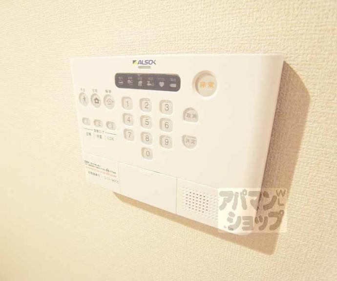 【サンシャインガーデン嵯峨嵐山　Ａ棟、Ｂ棟】間取