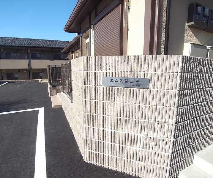 【M’s福王子】間取