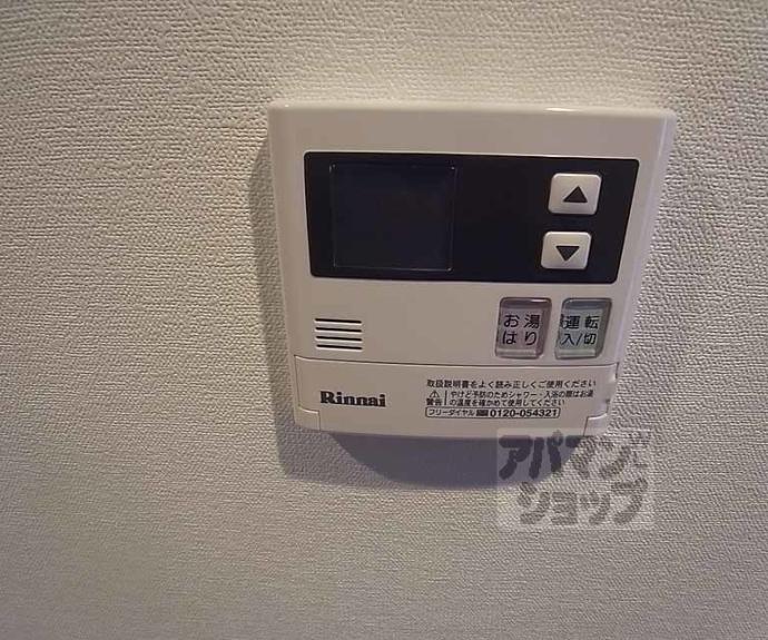 【A-mon太秦天神川】間取