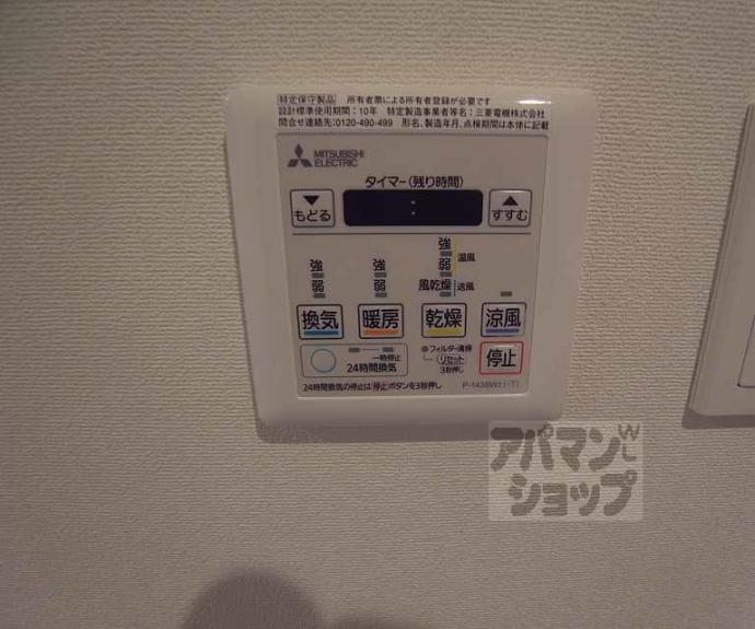 【フォレスト西大路五条】間取