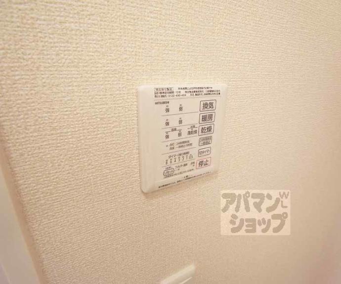 【ガーデニア梅津】間取