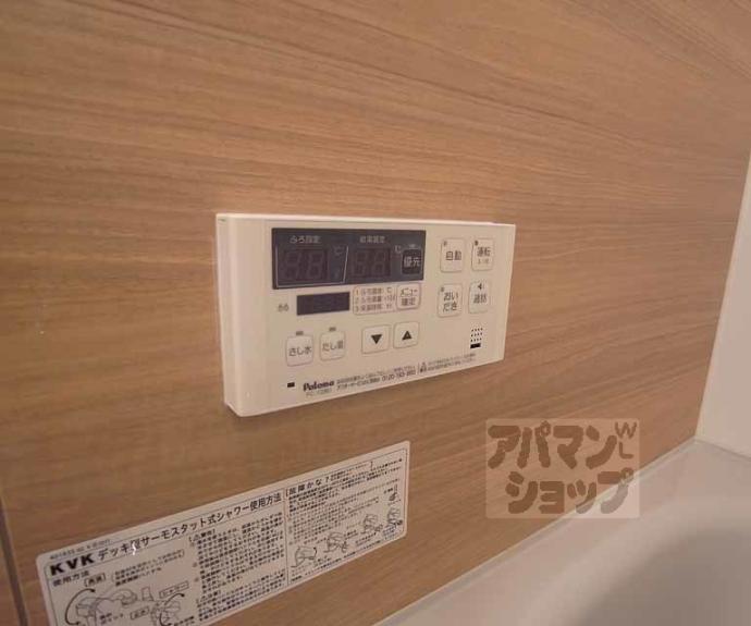 【ガーデニア梅津】間取