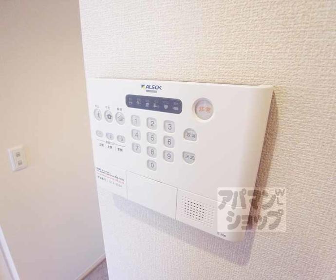 【ガーデニア梅津】間取