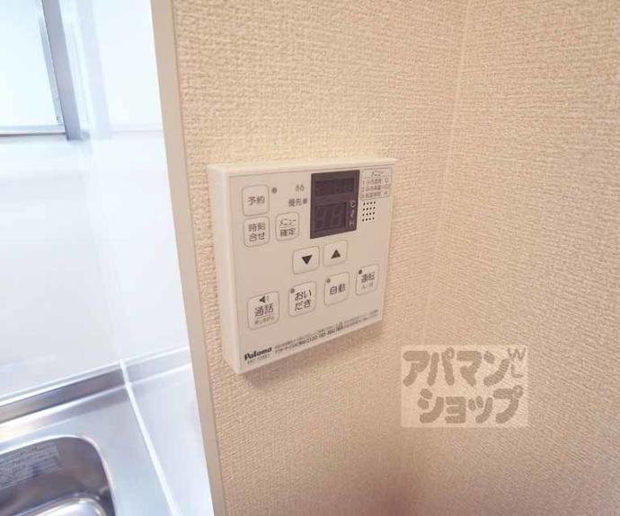 【ガーデニア梅津】間取