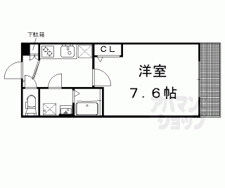 【ガーデンフォレスト】