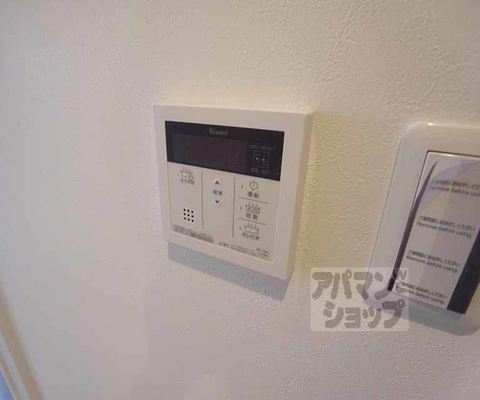 【ガーデンフォレスト】間取