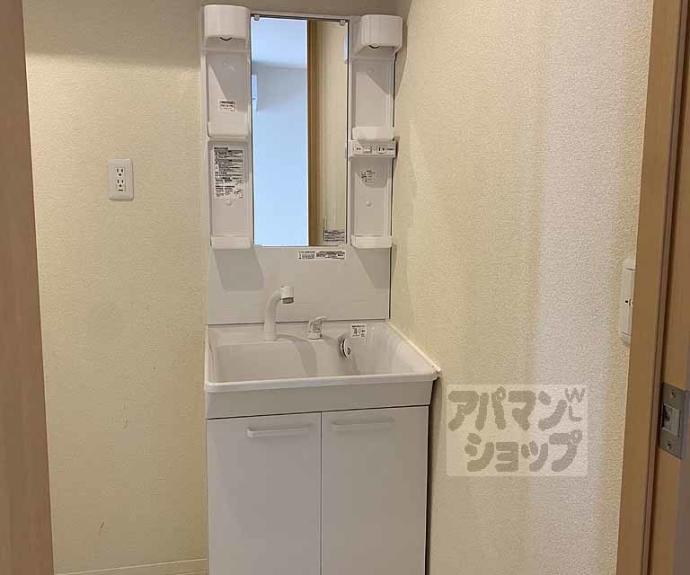 【シャーメゾン住吉】間取