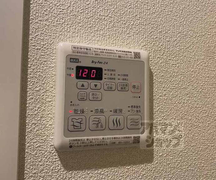 【シャーメゾン住吉】間取