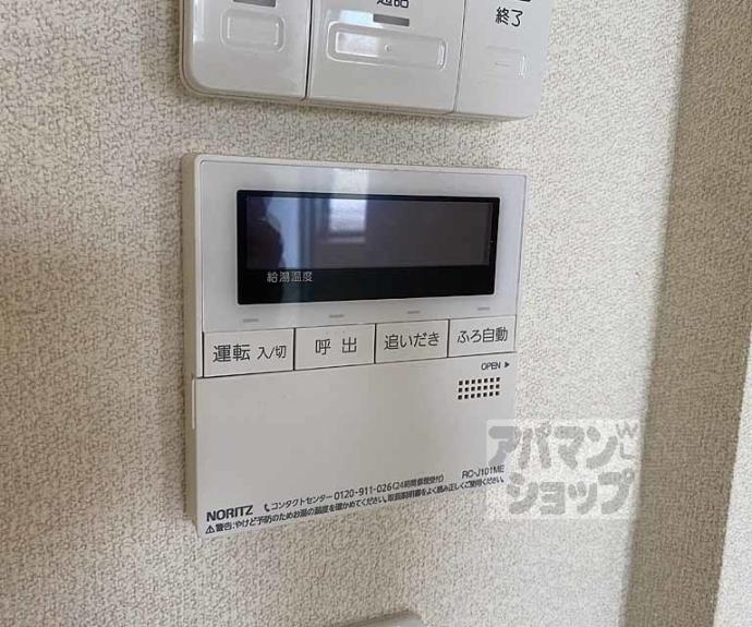 【シャーメゾン住吉】間取