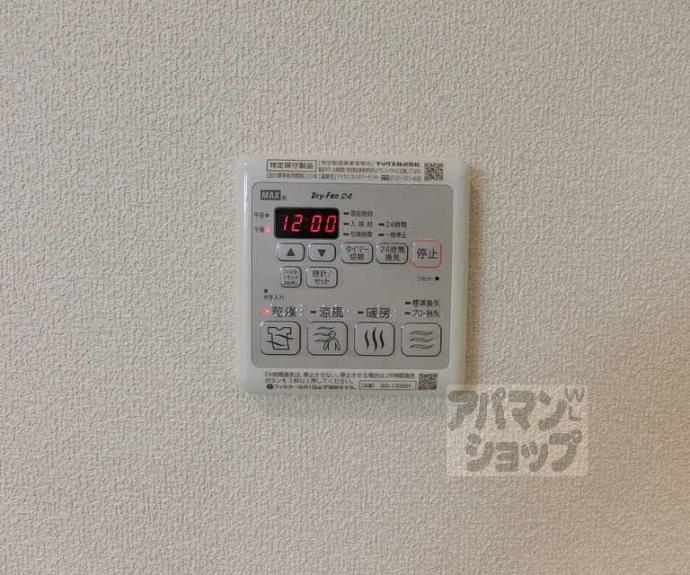 【シャーメゾン住吉】間取