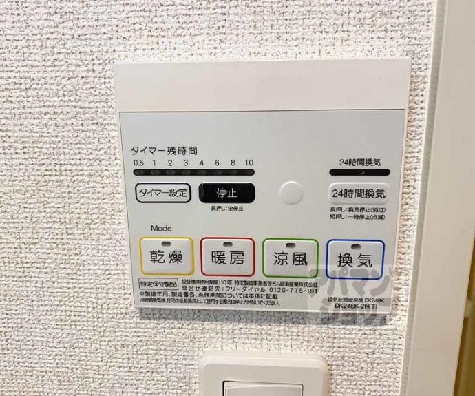 【ＴＲＳ，Ｎｉｊｙｏ】間取