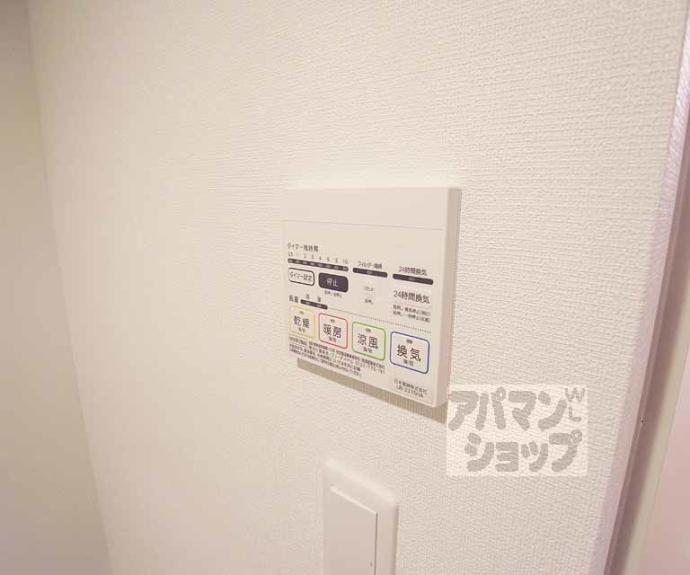 【nico西京極】間取