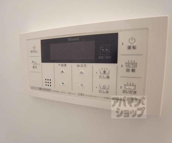 【ブリリアント】間取