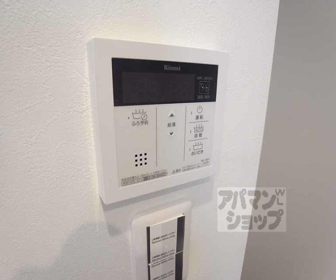 【ブリリアント】間取