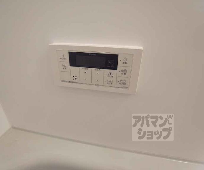 【ブリリアント】間取