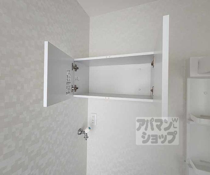 【太秦青木ヶ原町テラスハウス】間取