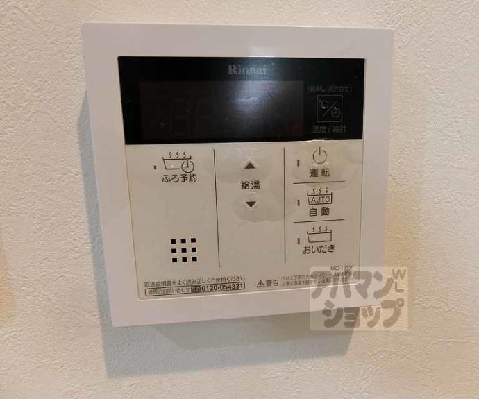 【レオス四条西院】間取