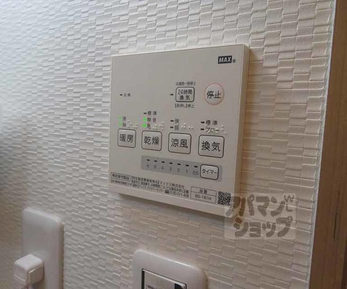 【ＭＡＤＯＰＯＲＴＥ壬生】間取