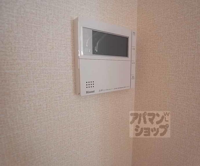 【ピエトラ・セレーナ】間取