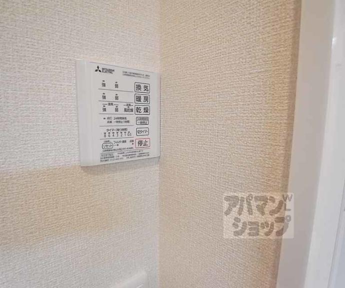 【ピエトラ・セレーナ】間取