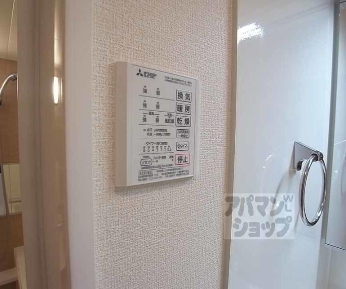 【ピエトラ・セレーナ】間取