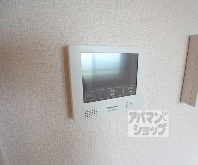 【ルピナス嵯峨Ａ棟】間取