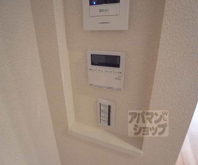 【シャーメゾン太秦】間取