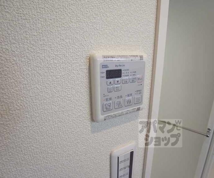 【シャーメゾン太秦】間取