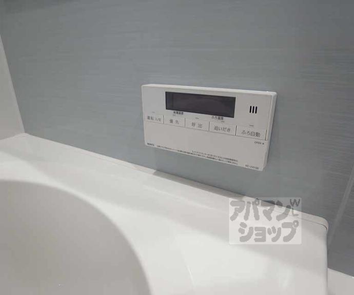 【シャーメゾン太秦】間取