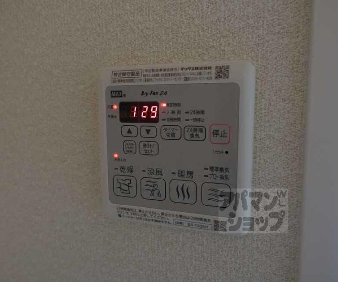 【シャーメゾンメープル】間取