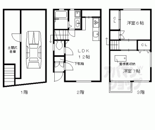 【太秦袴田町貸家】