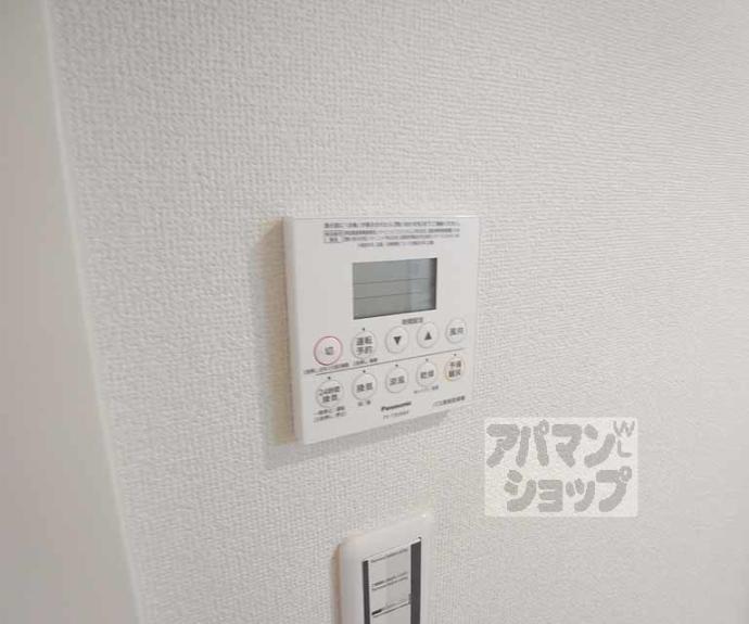 【エルメゾンもっぱーら】間取