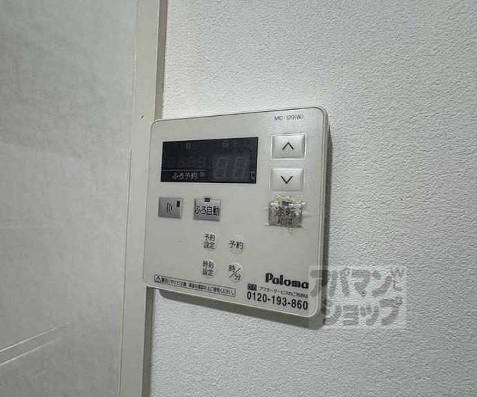 【山ノ内中畑町貸家】間取