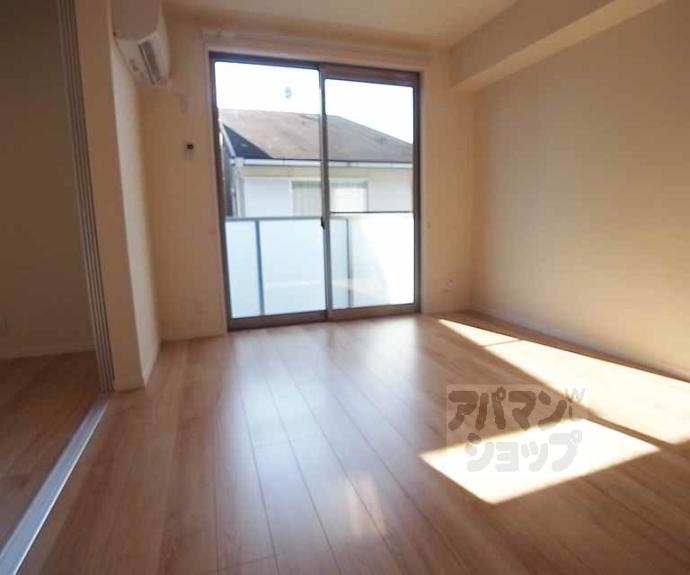 【サン・ロード花園】間取