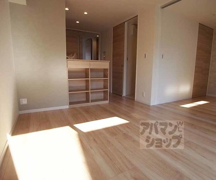 【サン・ロード花園】間取