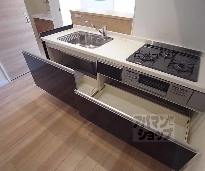 【サン・ロード花園】間取